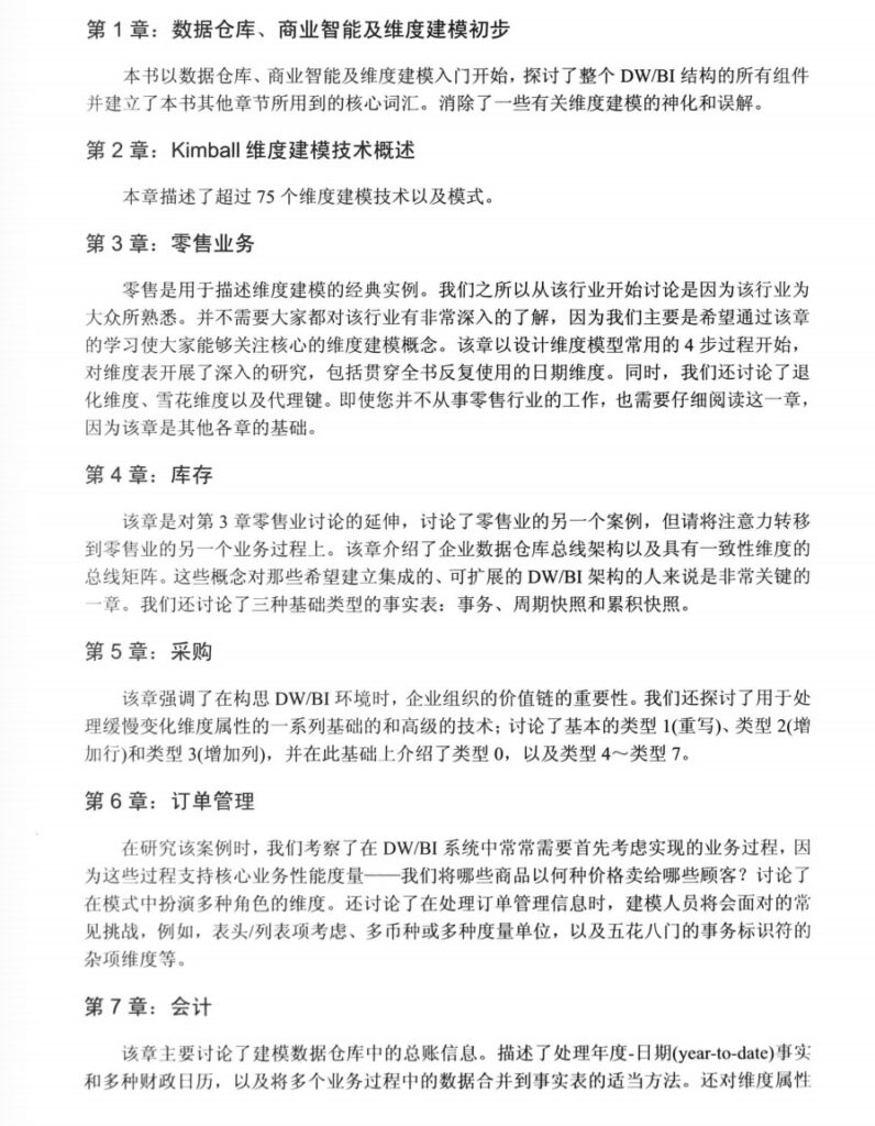 æ­¤å¾åçaltå±æ§ä¸ºç©ºï¼æä»¶åä¸ºWechatIMG685-796x1024.jpeg