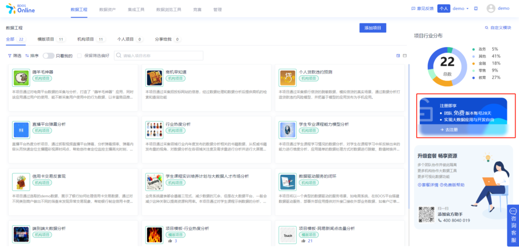 此图像的alt属性为空;文件名为image-12-1024x499.png